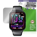 ミヤビックス スマートウォッチ R6 / R8 対応 保護 フィルム 覗き見防止 360度 プライバシー 低反射タイプ
