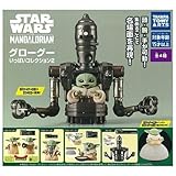 タカラトミーアーツ グローグーいっぱいコレクション2 × 全4種セット フルコンプ ガチャガチャ カプセルトイ