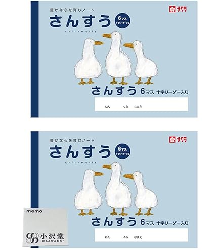 Amazon.co.jp: サピックス6年算数駒東中 合格への100題5冊／駒場