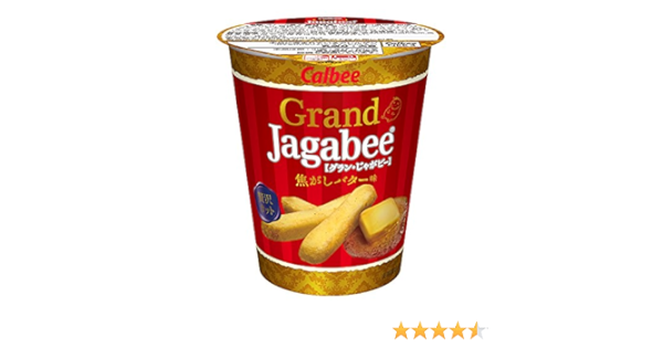 Amazon カルビー グランじゃがビー Grand Jagabee 焦がしバター味 38g 12個 Jagabee じゃがビー スナック菓子 通販