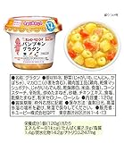 キユーピーベビーフード すまいるカップ パンプキングラタン 120g