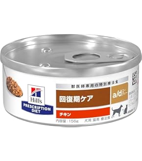 【新品/未開封】ロイヤルカナン 犬用 クリティカルリキッド8本 ロイヤルカナン 犬猫用 クリティカルリキッド | VCS
