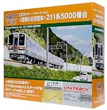 KATO Nゲージ スターターセット 静岡の近郊電車 211系5000番台 10-016 鉄道模型 入門セット