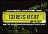 REAL STREET DANCE SHOW CASE CROSS BEAT side B