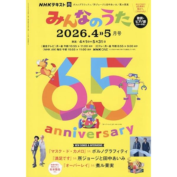 Amazon.co.jp: 【限定特典ステッカー付き】 ポルノグラフィティ 因島