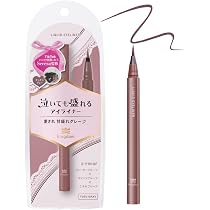 Amazon.co.jp: 【美発色で瞳をキレイに見せるリキッドアイライナー