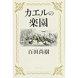 商品の詳細ページはこちら