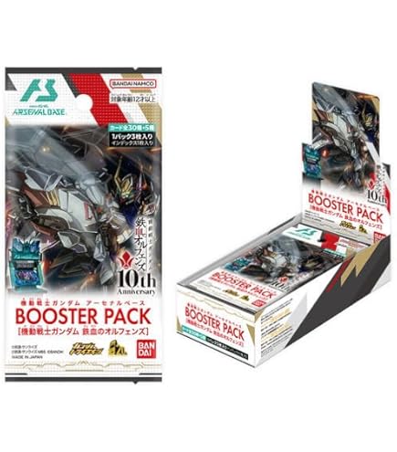 Amazon.co.jp: アーセナルベース BOOSTER PACK [ 機動戦士ガ ン ダ ム