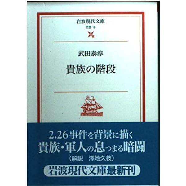 森と湖のまつり (1962年) (新潮文庫) 51fknNIFKqL._AC_SY200_QL15_.jpg