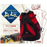 よいしょ  万能職人リュック ライム    YS-500