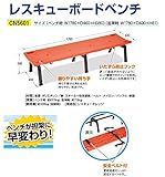 安全サイン８　レスキューボードベンチ　　CN5601