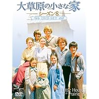 Amazon.co.jp: 大草原の小さな家 シーズン1 [DVD] : マイケル