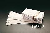 EA354VD-3 ５本指靴下(ｼﾙｸ綿製/５足組) [その他]