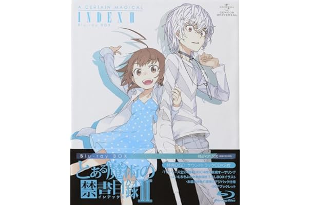 Amazon とある魔術の禁書目録ii Blu Ray Box 初回限定生産 アニメ