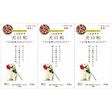 【3袋セット】犬日和レトルト エゾ鹿肉とトマトのリゾット 60g 犬用品 犬の餌 ペットフード イヌ ペット用品 ドッグフード ペットグッズ エサ ウェットフード