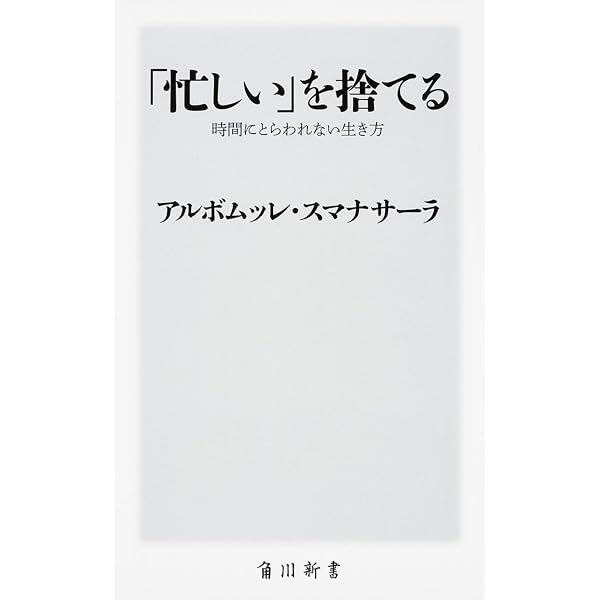 智慧と慈悲の開発レッスン: 過去に悩まず、未来を期待せず、現在に