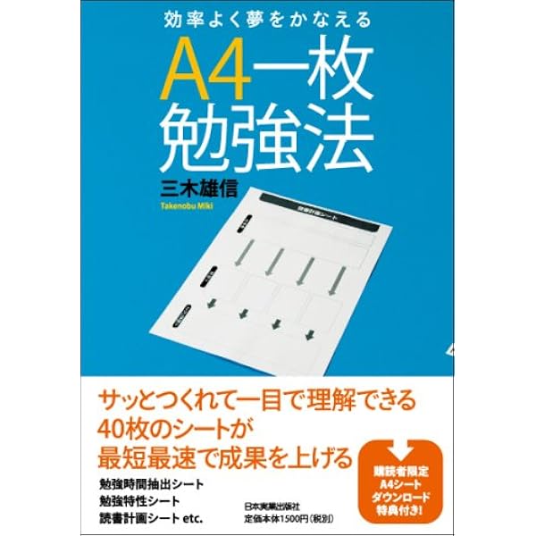 日本版1枚&英語版4枚のセット Amazon.co.jp: 【メーカー特典あり】What We Got ～奇跡はきみと