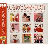 Amazon.co.jp: 「うしろゆびさされ組+うしろ髪ひかれ隊」SINGLES