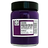 サクラクレパス 絵の具 ポスターカラー 130ml 紫 PW130ML#24