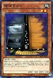 遊戯王 増殖するＧ 機械竜叛乱(SR03) シングルカード SR03-JP020-N