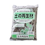 土の再生材 0.5L