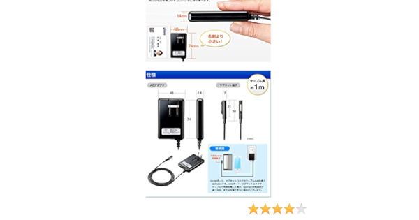 Amazon Co Jp Sanwadairekuto Xperia Magnetic Charging Cable With Ac Adapter For A Output Fast Charging Usb Charging Port With Led With Black 700 Ac012bk Electronics Cameras