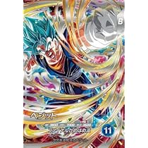 SDV7-SEC2 ゴジータ:BR ドラゴンボールスーパーダイバーズ SDV7-SEC2 SEC ゴジータ：BR【7弾
