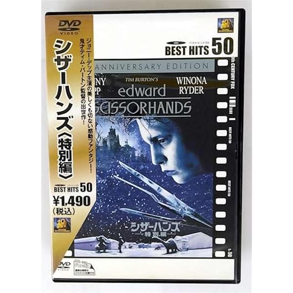 【美品】 エド・ウッド コレクション / 初回生産限定版 【DVD】 Amazon.co.jp: エド・ウッド [DVD] : ジョニー・デップ
