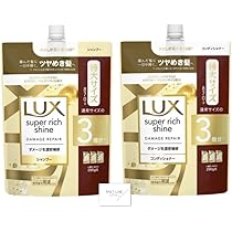 Amazon | 【 シャンプー&コンディショナー セット品】LUX(ラックス