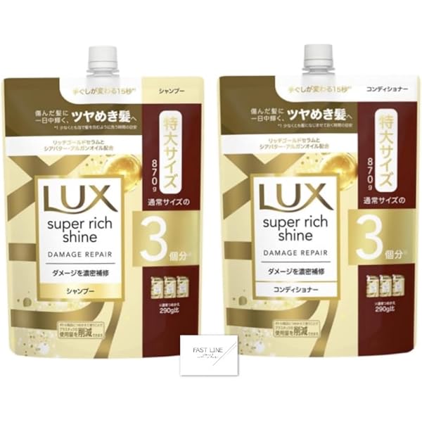Amazon | 【シャンプー&コンディショナー セット販売】LUX(ラックス