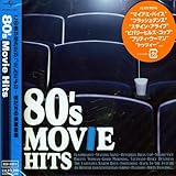 80�fS ���[���B�[�E�q�b�c