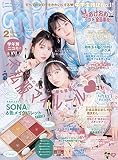 nicola(ニコラ) 2023年 02 月号 [雑誌]
