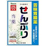 【第3類医薬品】山本漢方せんぶり 0.8g×5 ×2