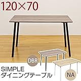 CT-T301NA （2.2）SIMPLE ダイニングテーブル NA