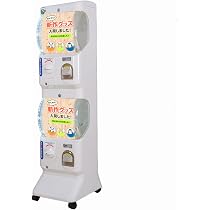 ガチャガチャ 機械 購入 ガチャガチャ機100円200円 ユージン スリム