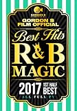 R&B Magic 2017 1st Half Best - Gordon S Film