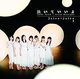 【Amazon.co.jp限定】SEXY SEXY/泣いていいよ/Vivid Midnight【初回生産限定盤B】(ポストカード (Amazon.co.jp バージョン付き)