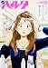 ハルタ 2016-NOVEMBER volume 39 (ハルタコミックス)