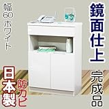 家具工場直販 高級素材（鏡面仕上） 完成品 ＴＥＬ台 （幅60/ホワイト） 日本製 ＦＡＸ台 電話台 家具ファクトリー
