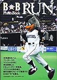 B・B Photo Book RUN