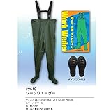 福徳産業 #9640 ワークウエーダーグリーン 29.0cm