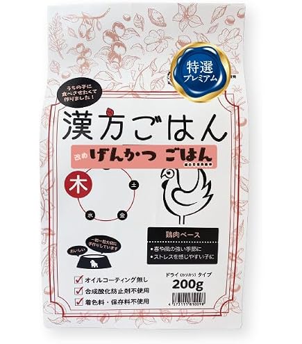 Amazon.co.jp: 漢方ごはん 漢⽅ごはん ドライタイプ ⽕ 1000g : 食品