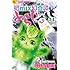 田村由美「猫mix幻奇譚とらじ(11)」