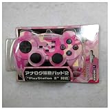 アナログ振動パッド2 迷彩ピンク