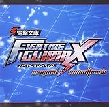 �d������ FIGHTING CLIMAX �I���W�i���T�E���h�g���b�N