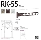 川口技研:窓壁用ホスクリーン　RK-55型(2本入)　DB(ダークブロンズ) RK-55-DB