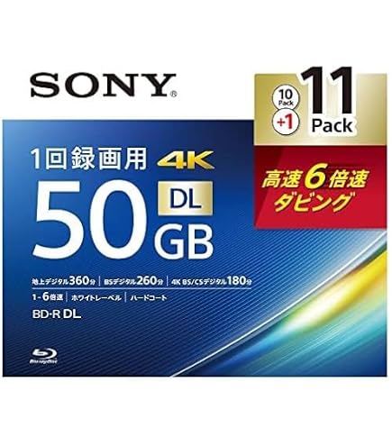 Amazon.co.jp: ソニー(SONY) ブルーレイディスク BD-R DL 50GB (1枚