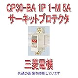 三菱電機 CP30-BA 1P 1-M 5A サーキットプロテクタ (極数1) (直列形) NN