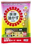 東商 醗酵油かす 粉末 2kg
