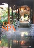 THE SPA ようこそ、癒しの楽園へ
